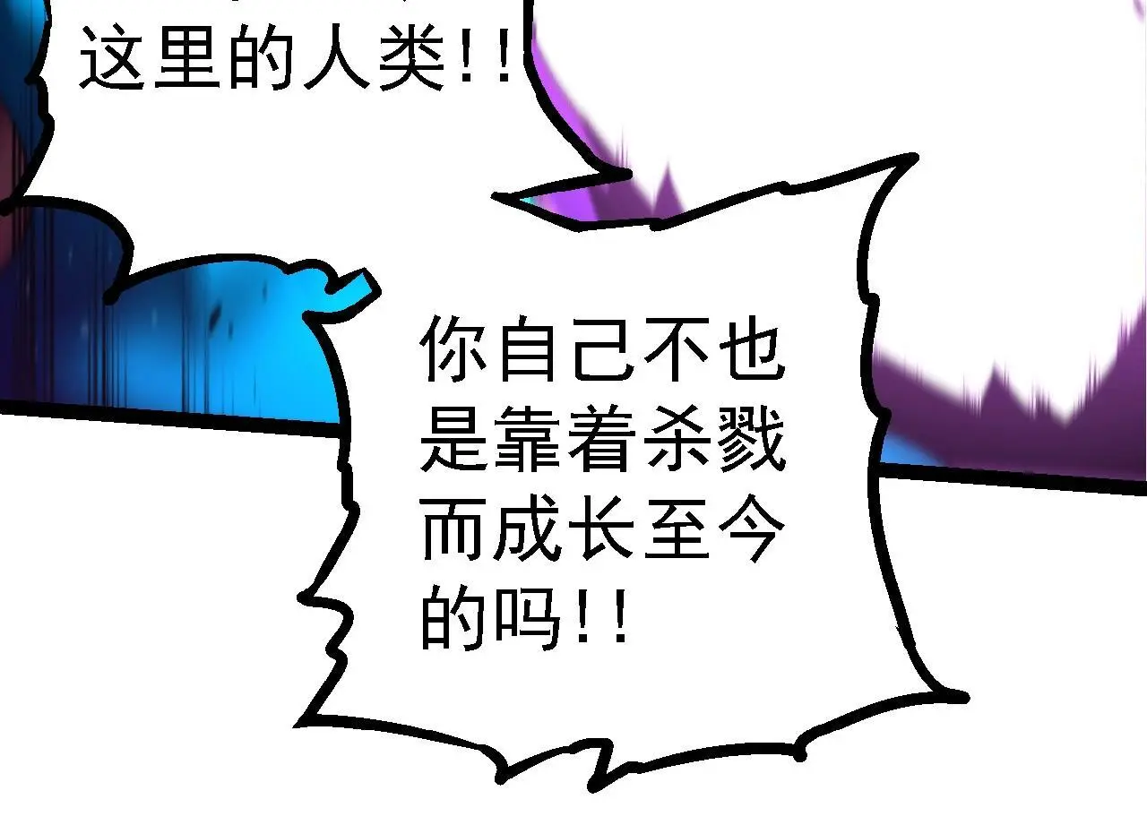 第131话 为了复仇143