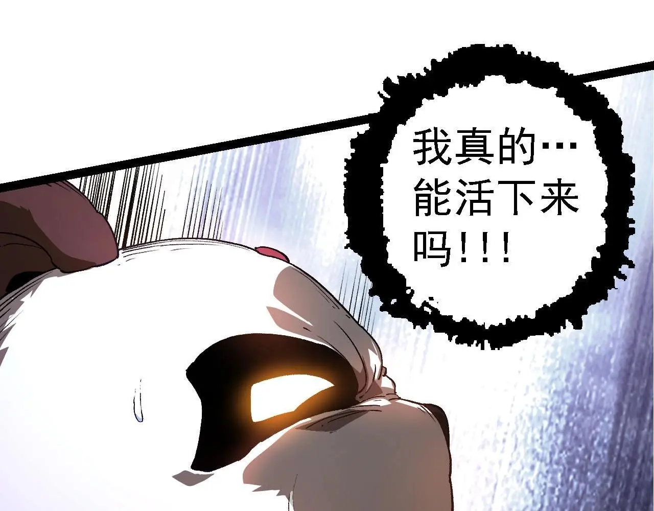 第116话 悬殊34