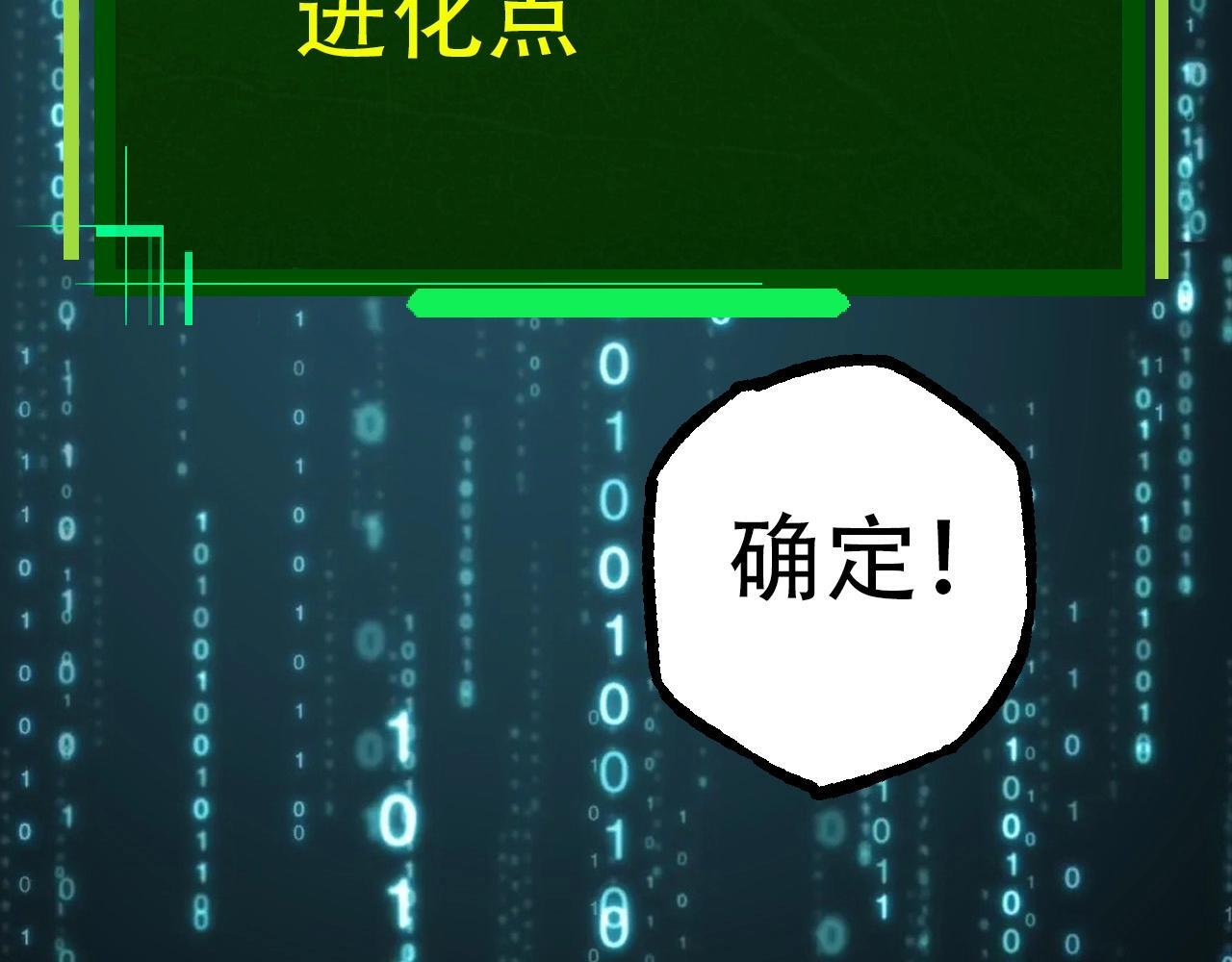 第90话 导火线20