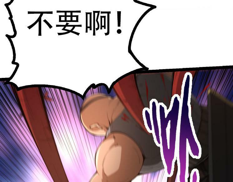 第47话 危机四伏的战斗！41
