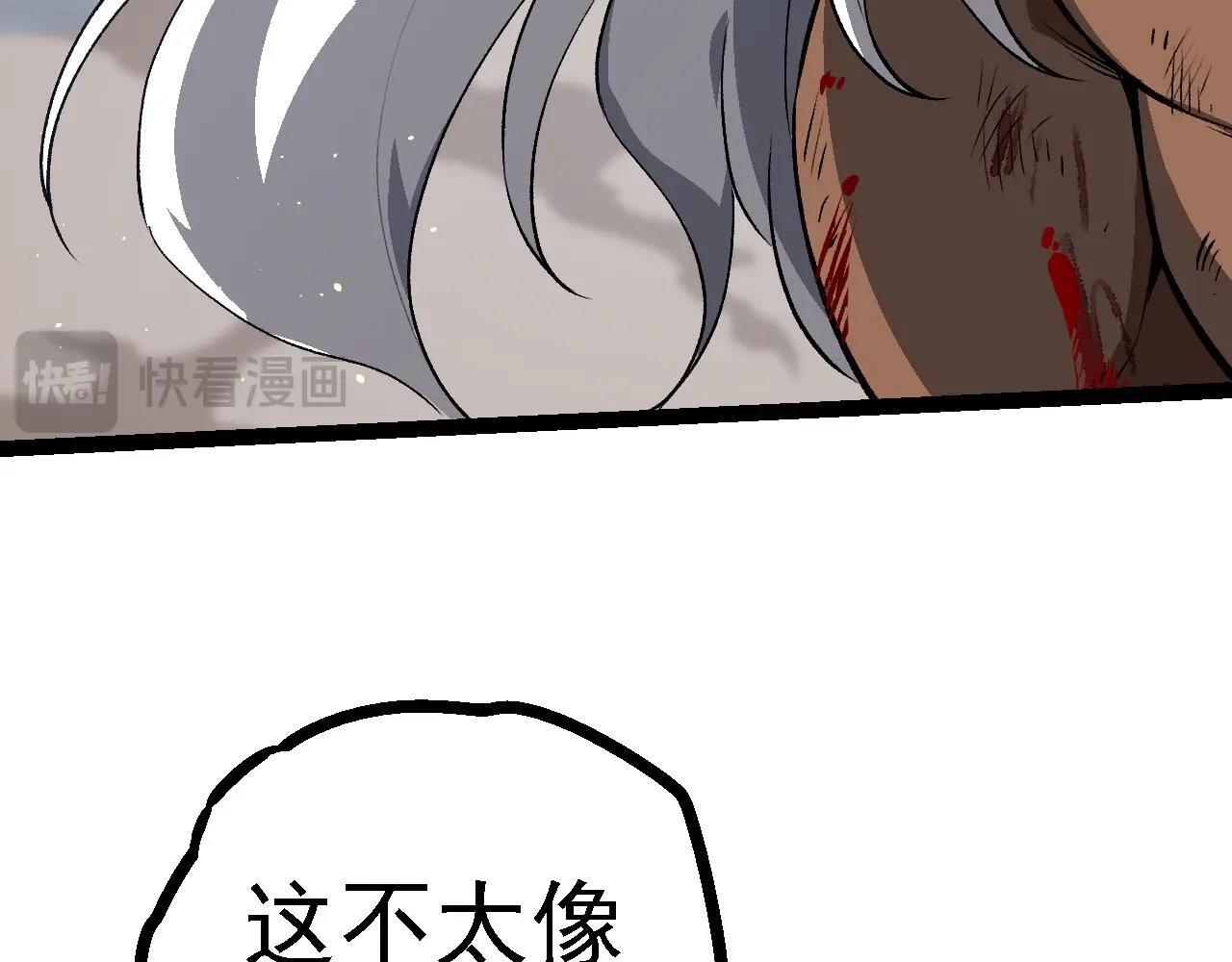 第108话 落下帷幕100