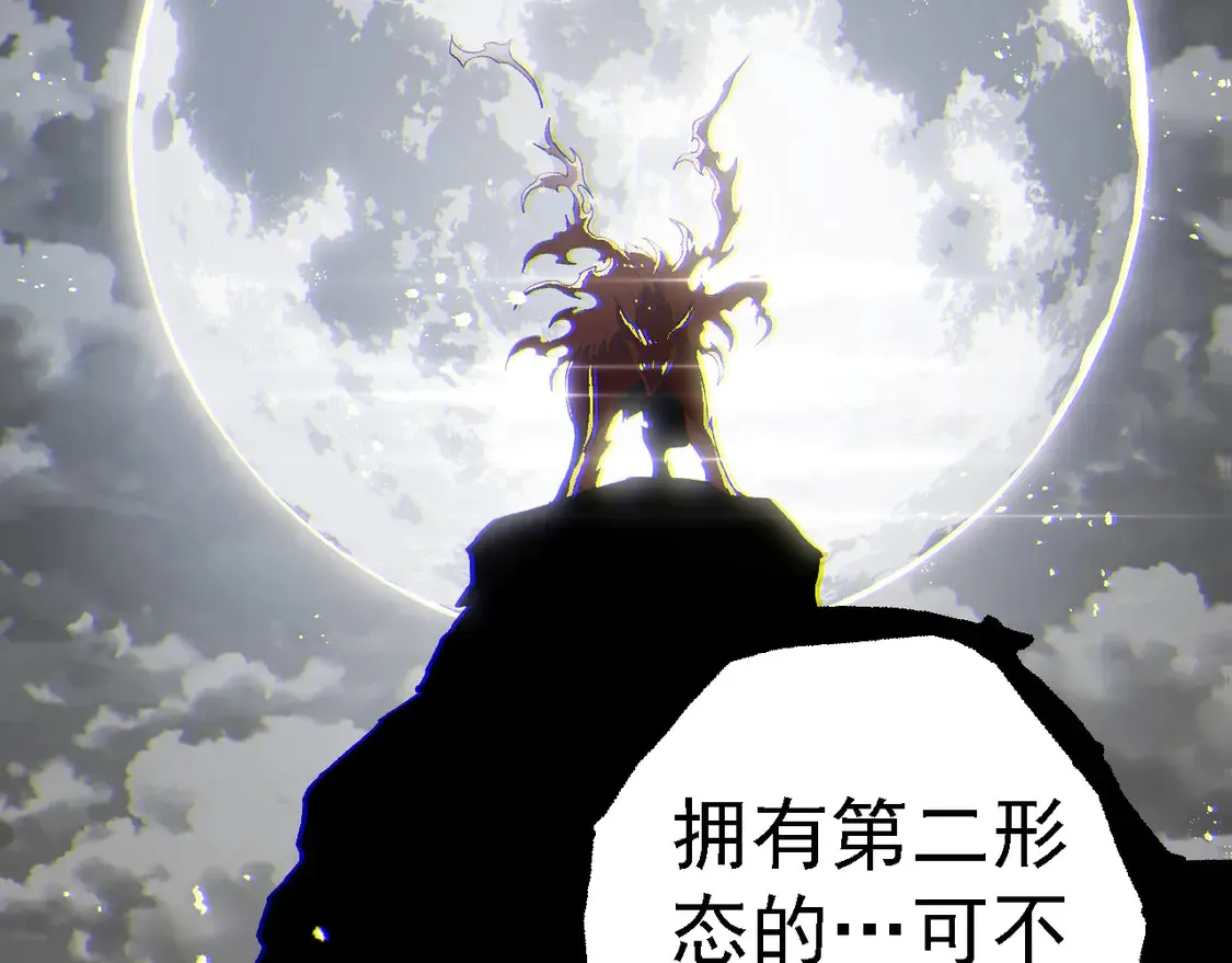 第188话 战火78