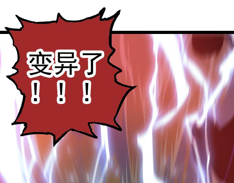 第26话 大树出现10