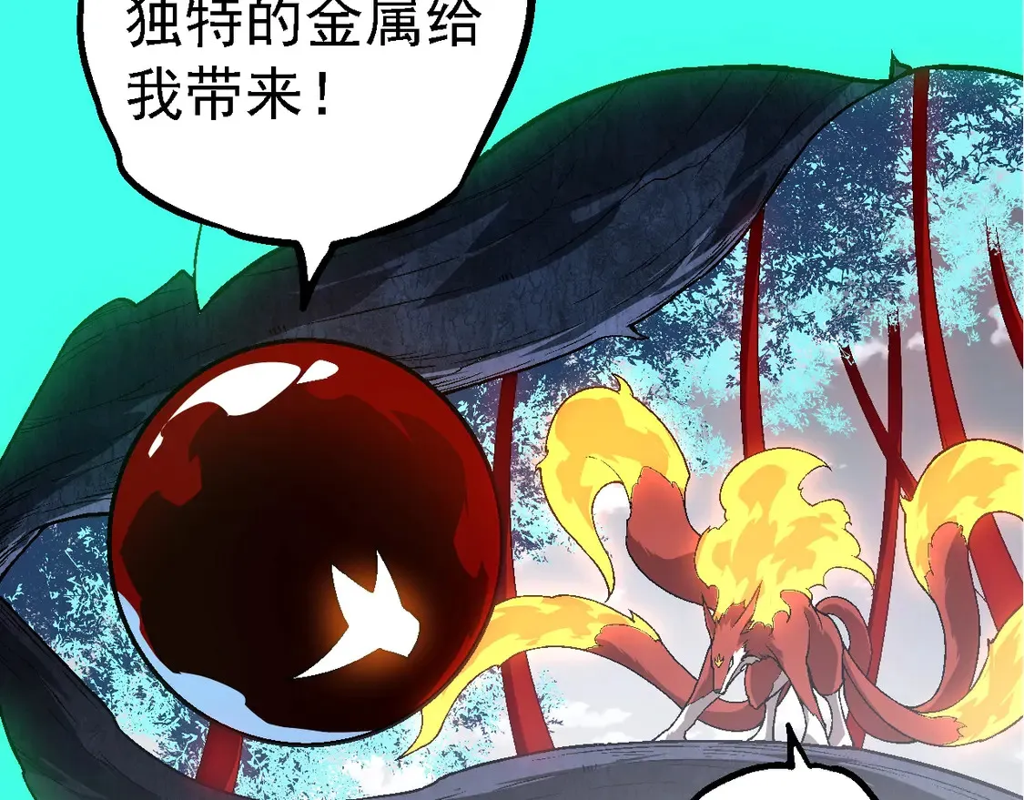 第183话 白龙48