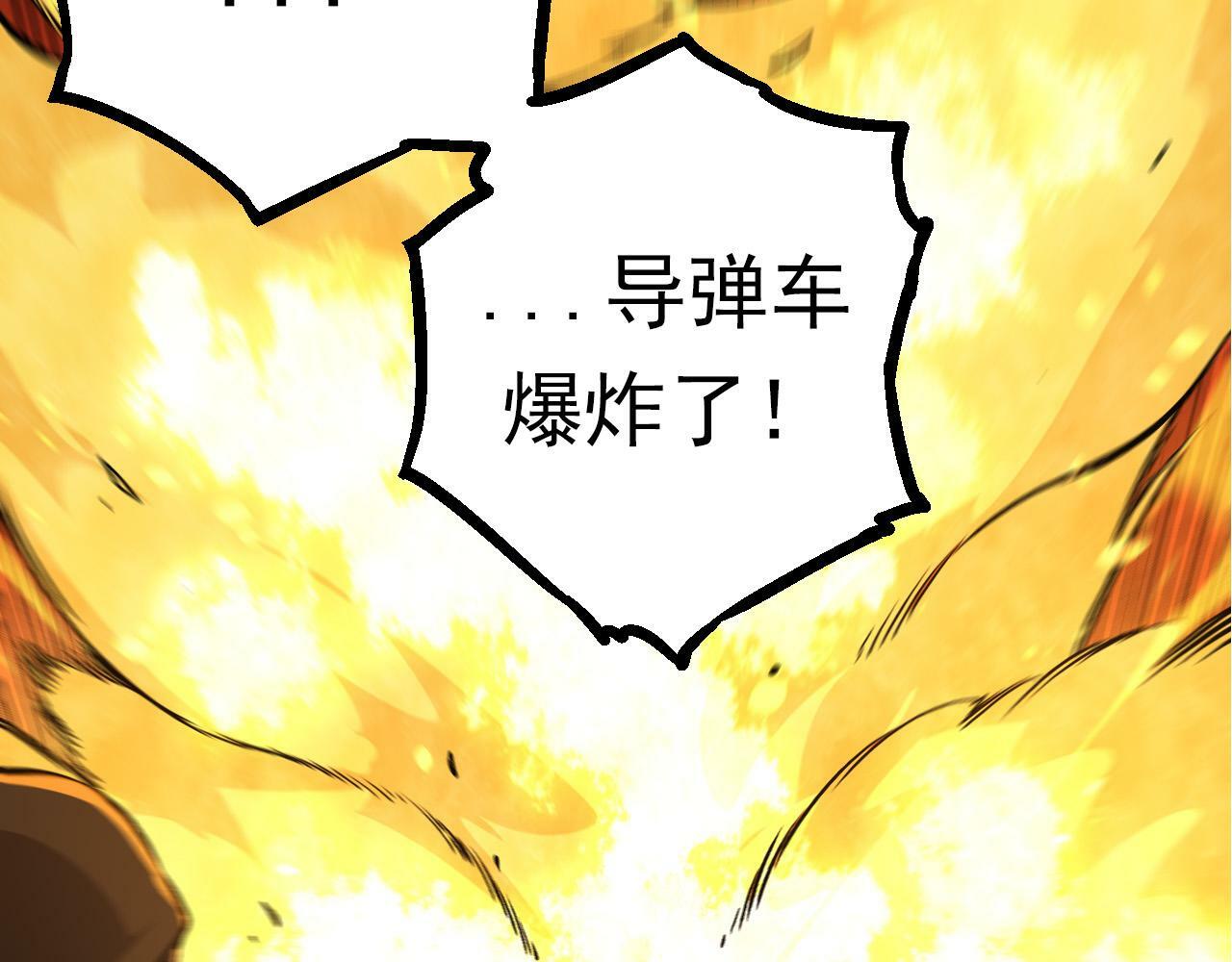 第62话 巨鳄的压迫感62