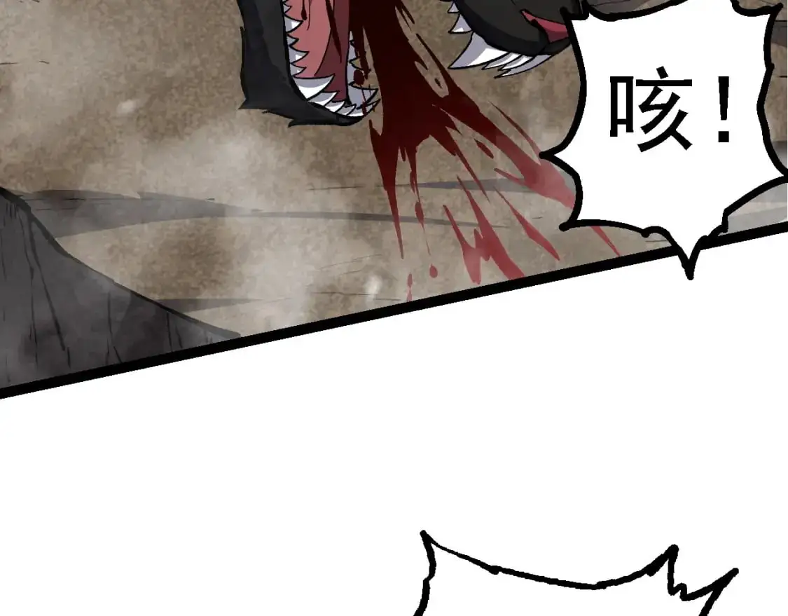 第149话 闪光战虎47