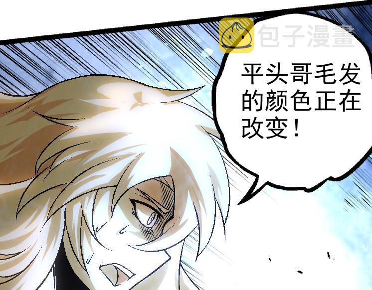 第26话 大树出现8