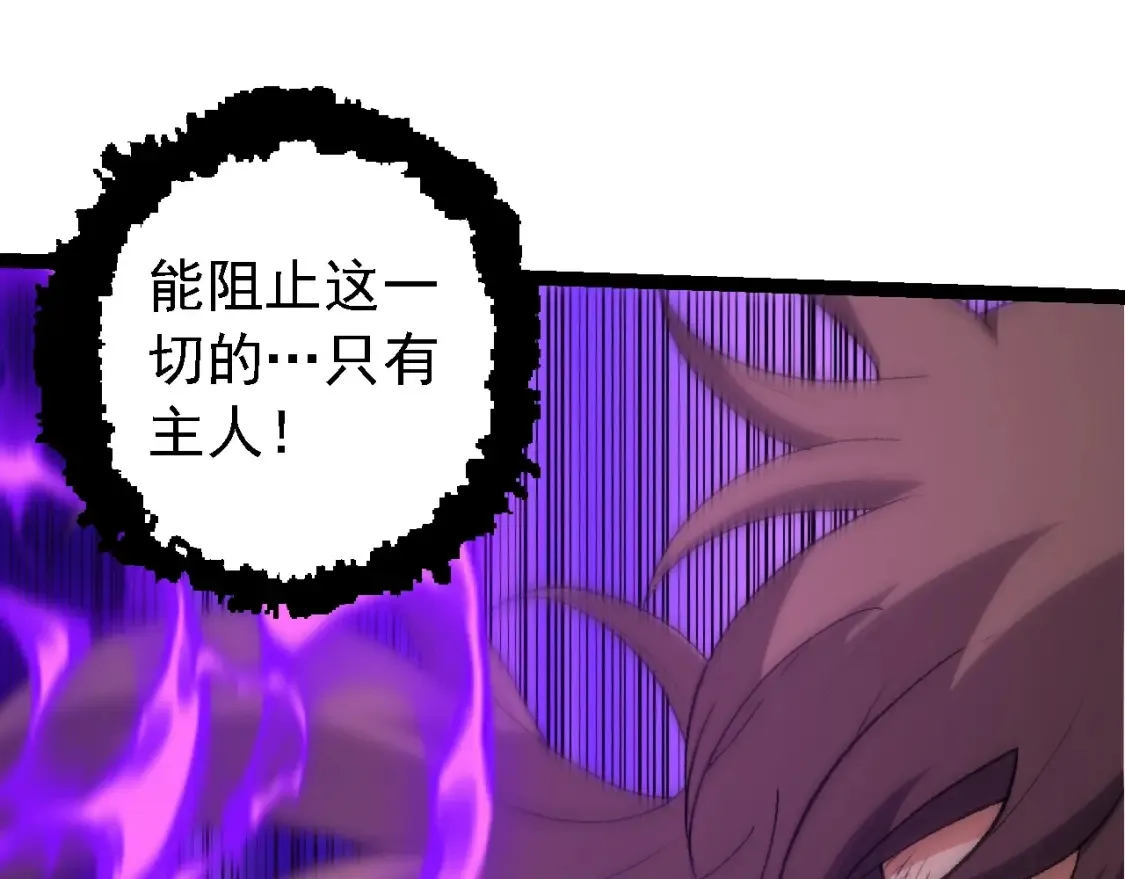 第160话 苏醒104
