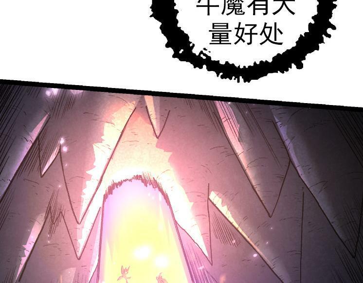 第43话 无法隔绝的死亡91