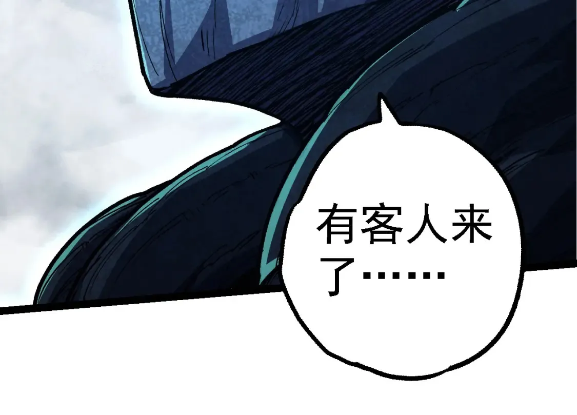 第174话 不速之客113