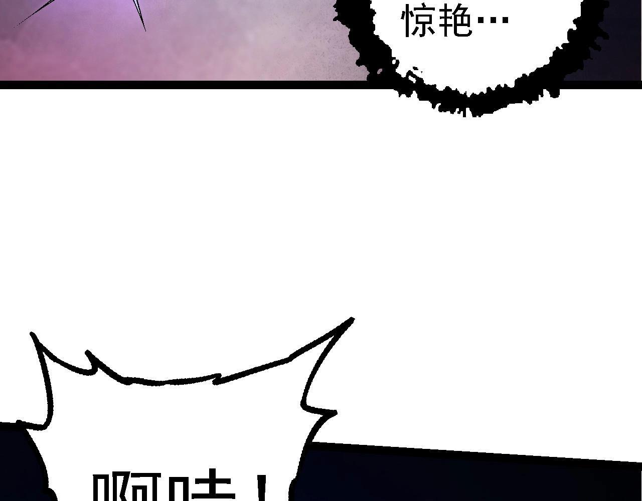 第110话 本命天赋：刹那11