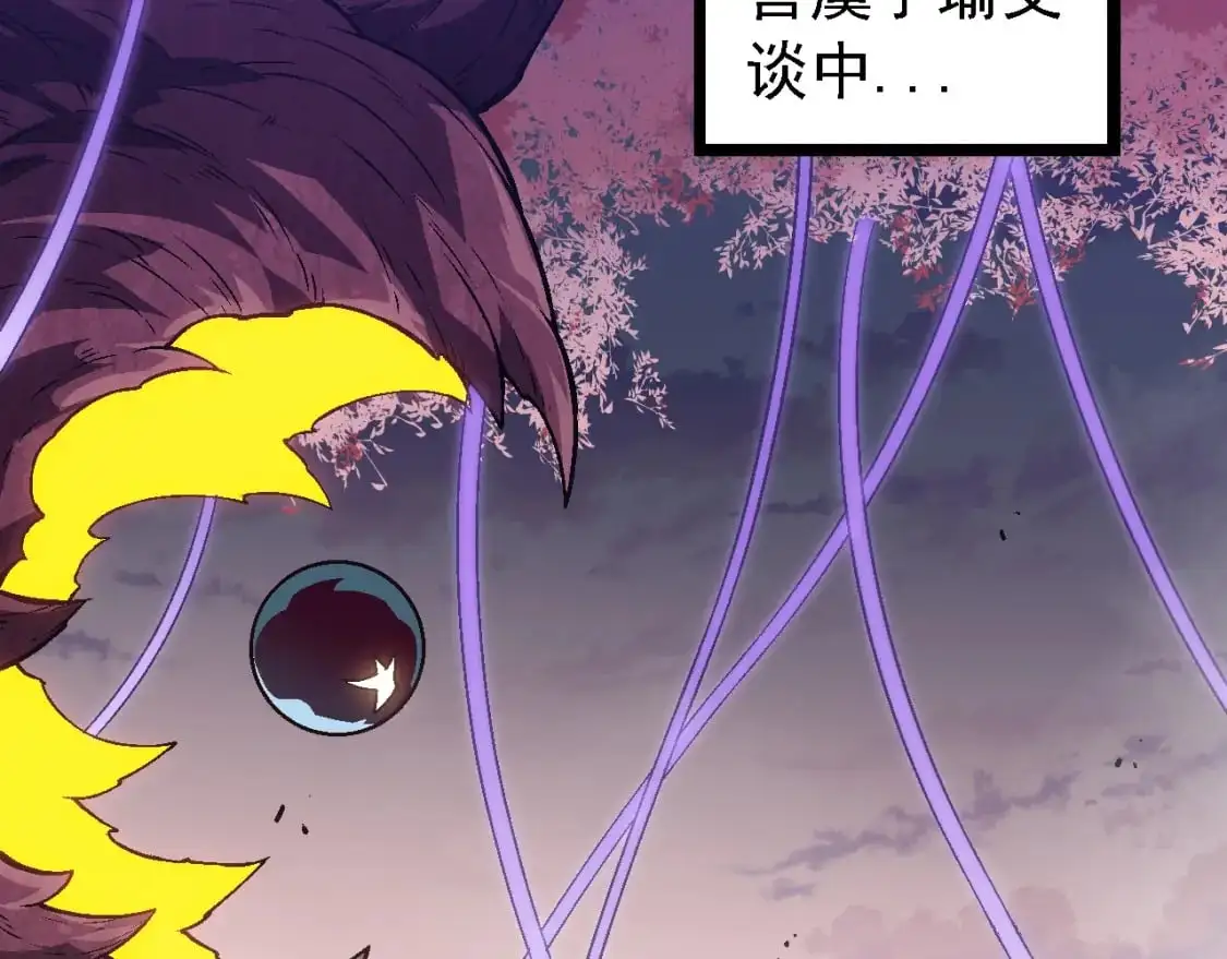第143话 进阶的九尾12