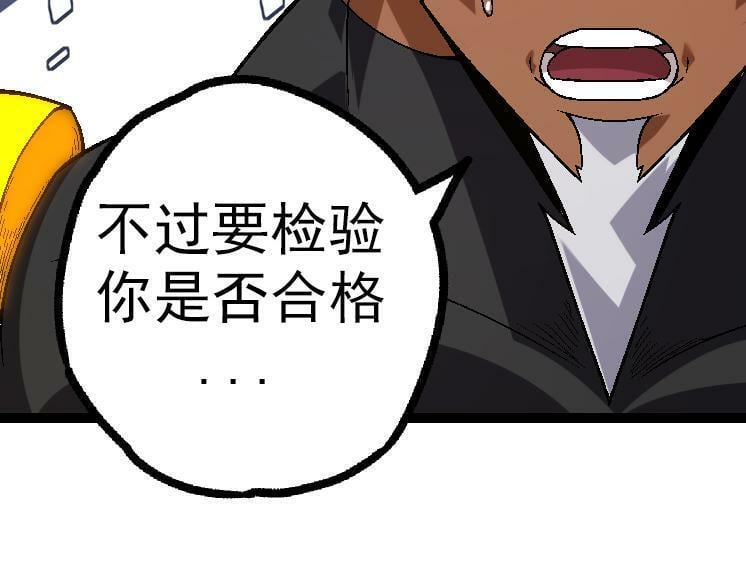 第44话 小灵与少将的决斗101