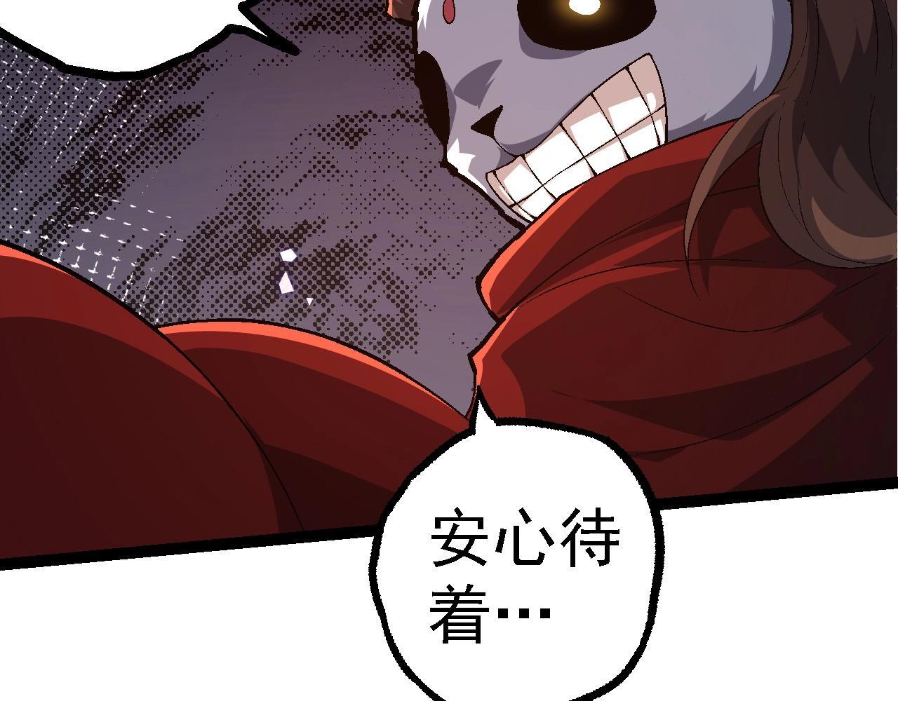 第107话 招揽40