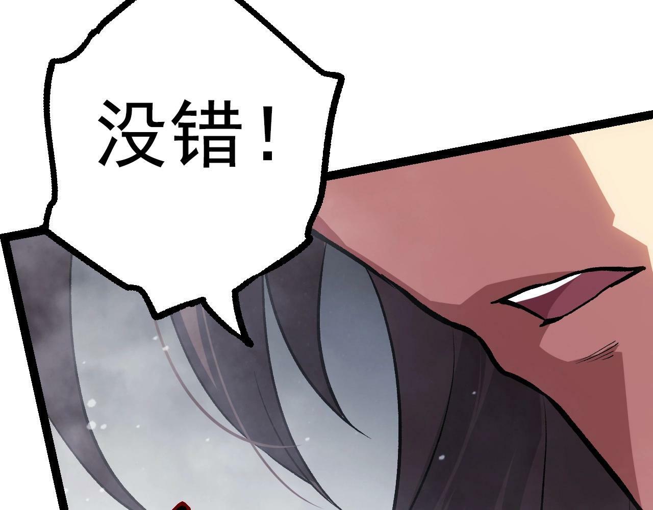 第61话 颜冷菱！死！63
