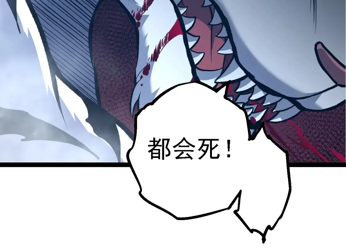 第170话 小白与小蓝的冒险53