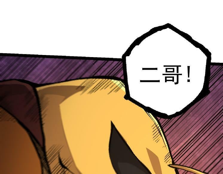 第43话 无法隔绝的死亡134