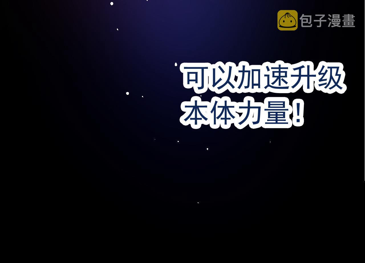 第23话 新的危机59