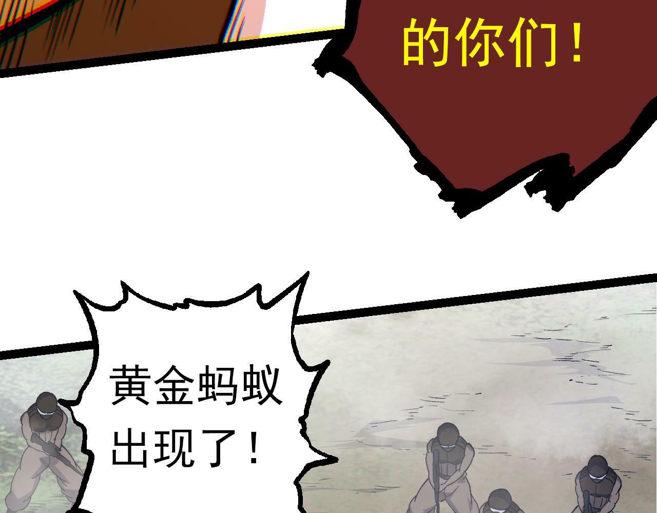 第57话 强敌，超凡一阶116