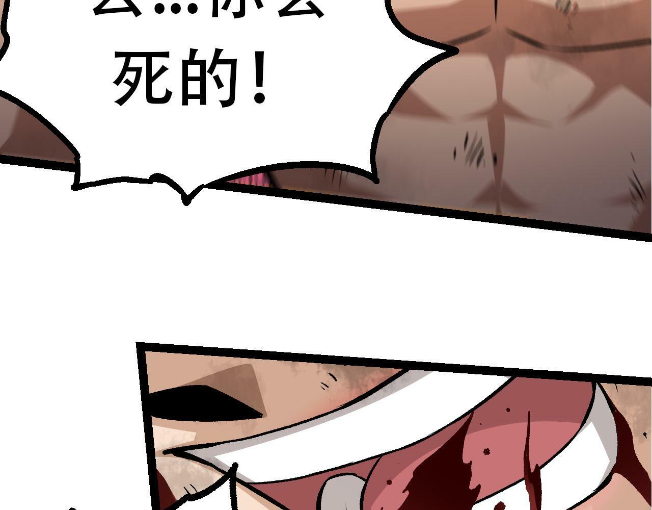 第65话 小灵的爆发126