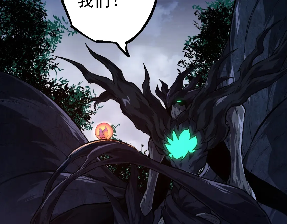 第167话 即将来临的第三次灵力潮汐39