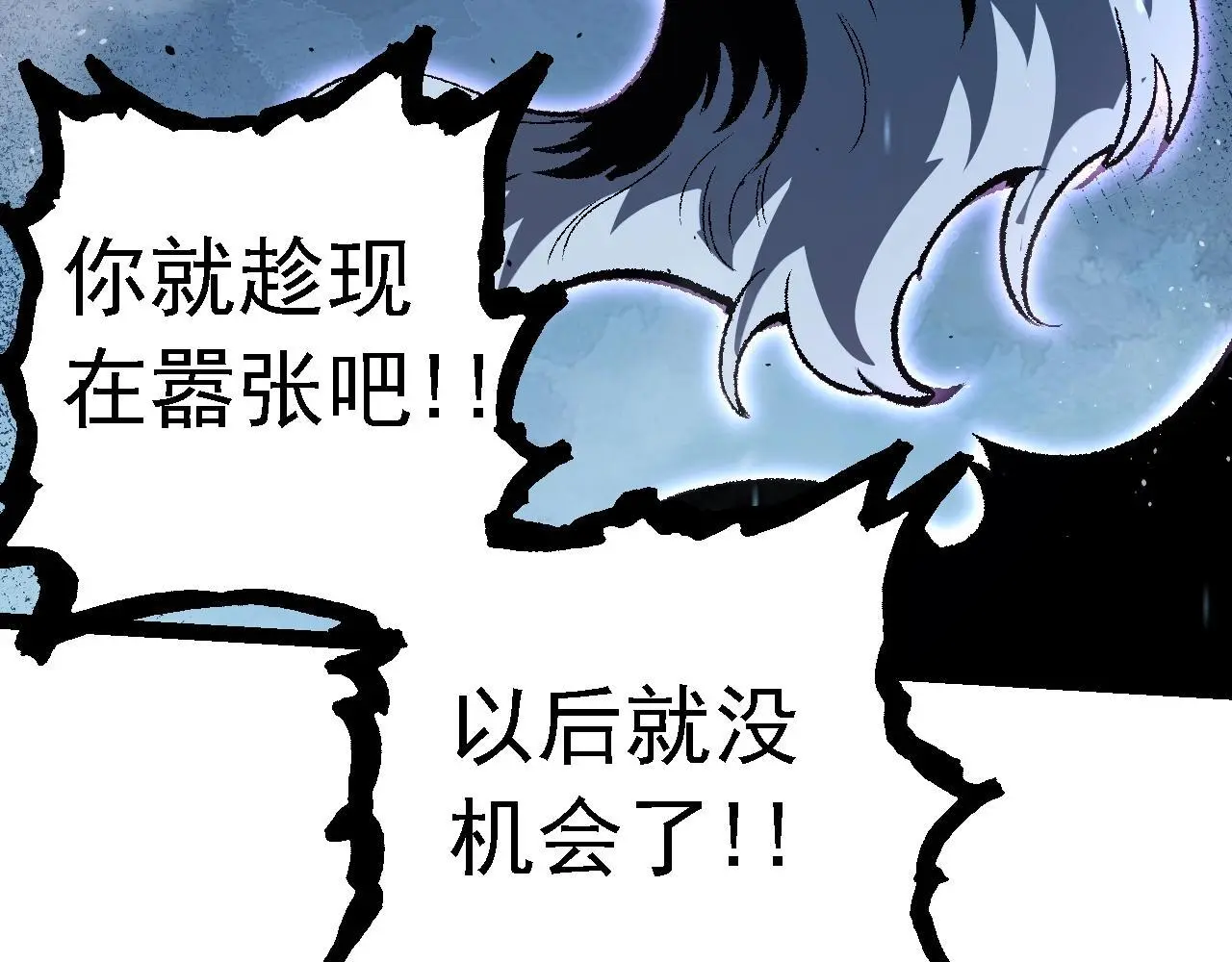 第131话 为了复仇80