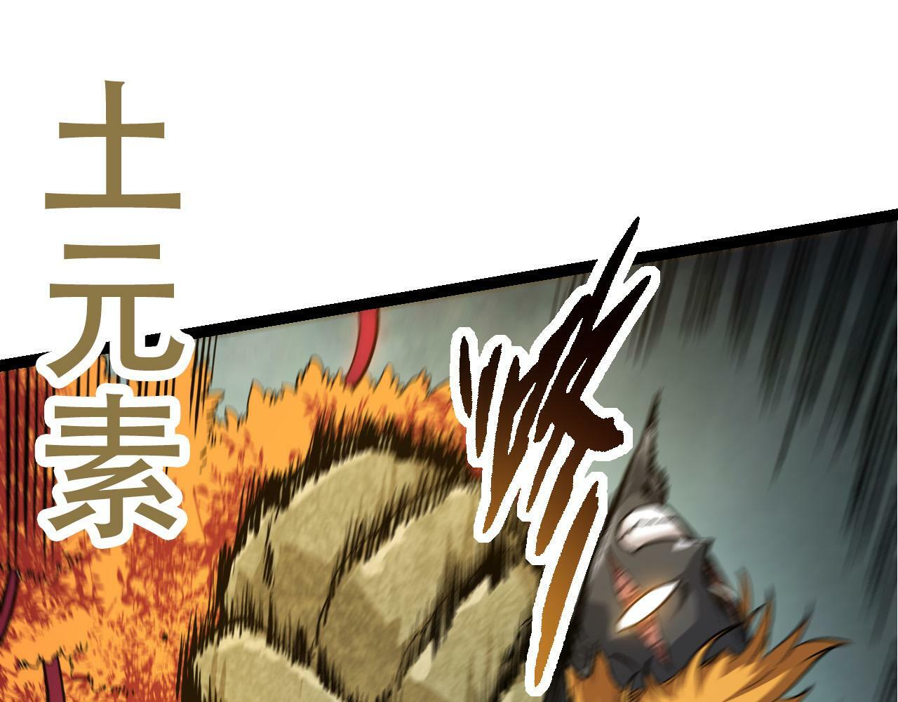 第63话 灵力导弹的准备84