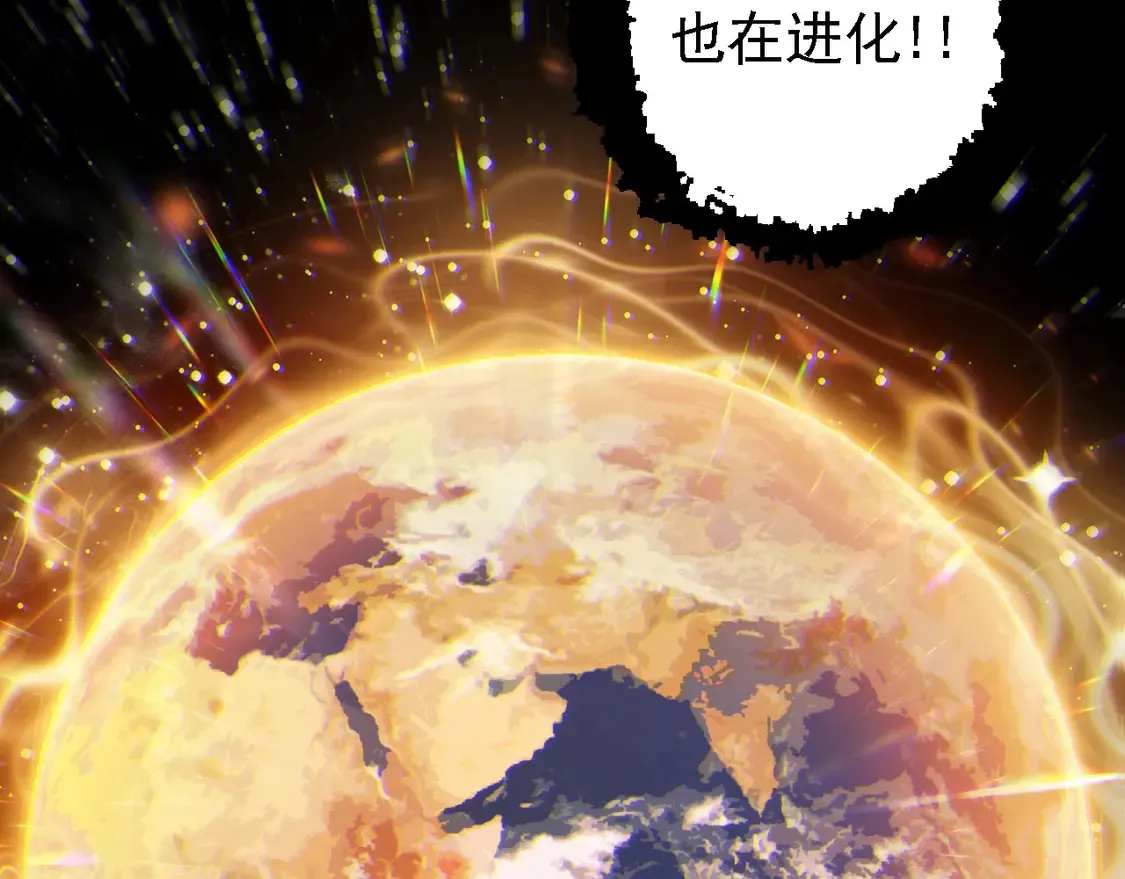 第206话 超凡五阶62