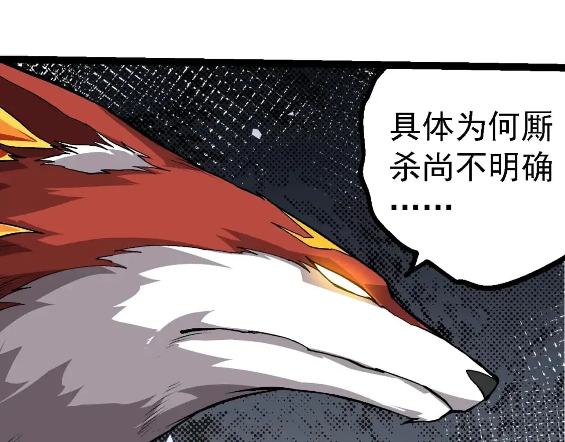 第147话 征战开启78