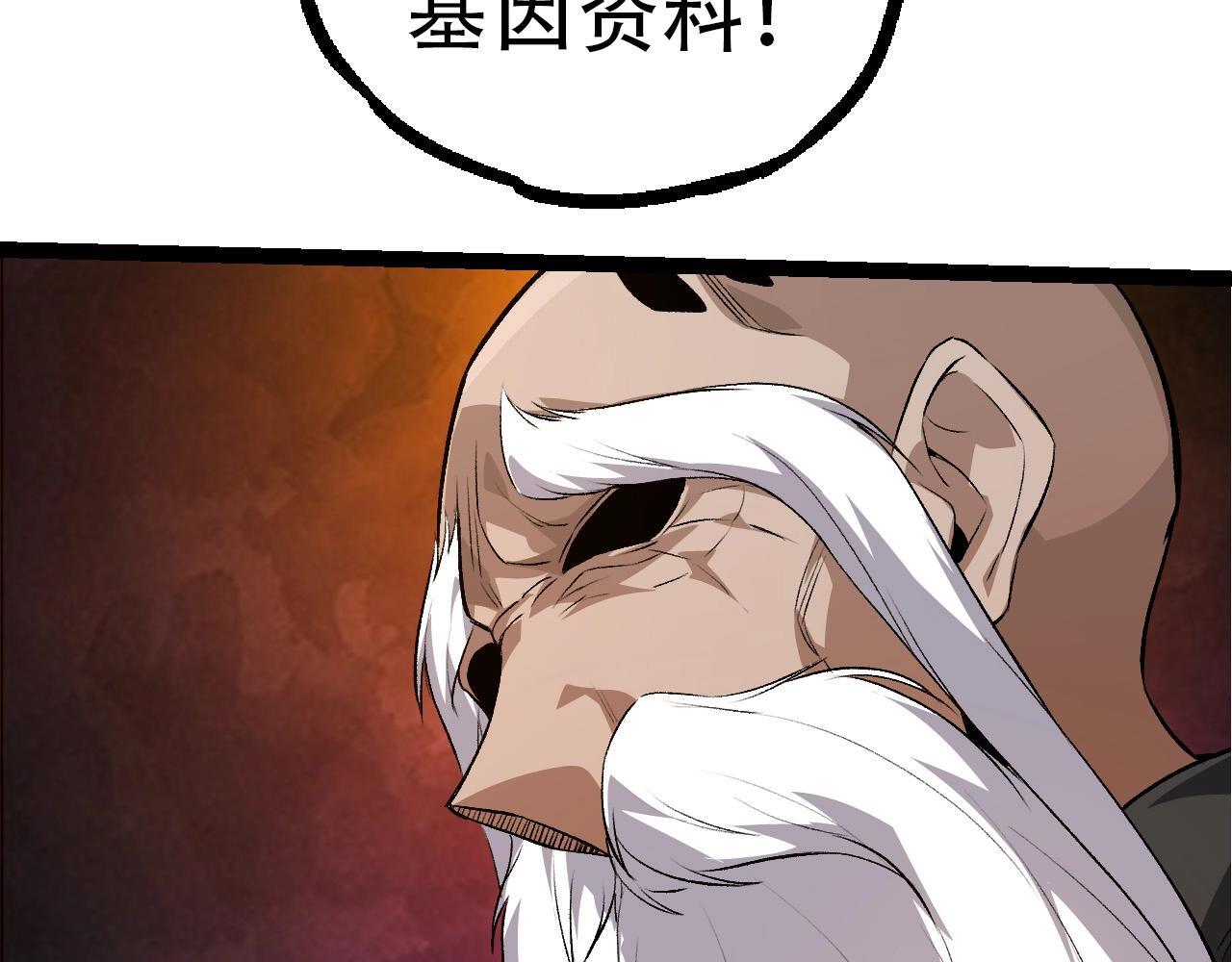 第93话 三方混战36