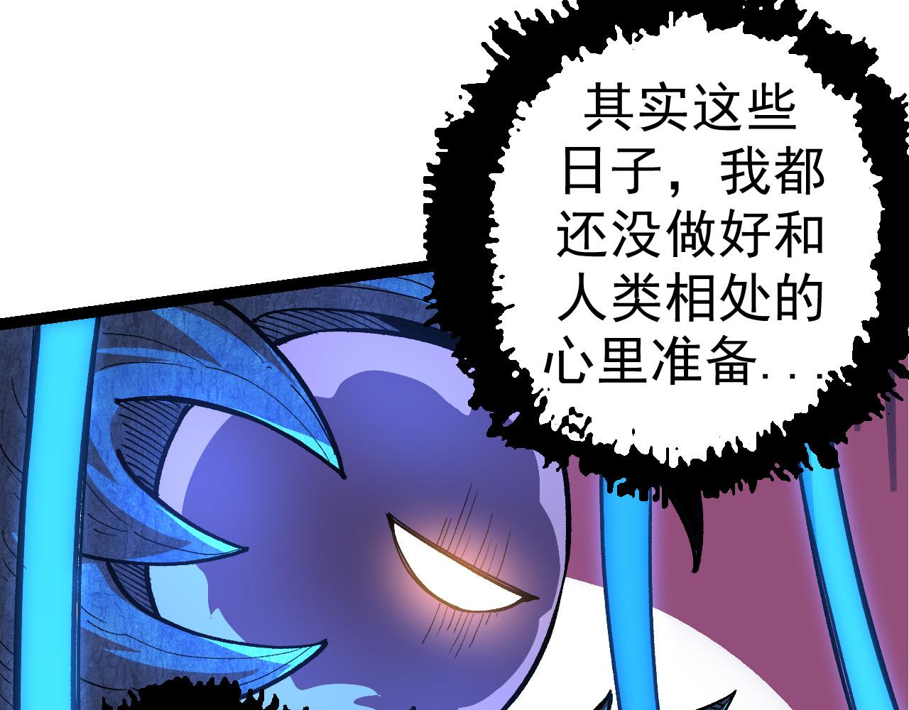 第3话 红狐出现83