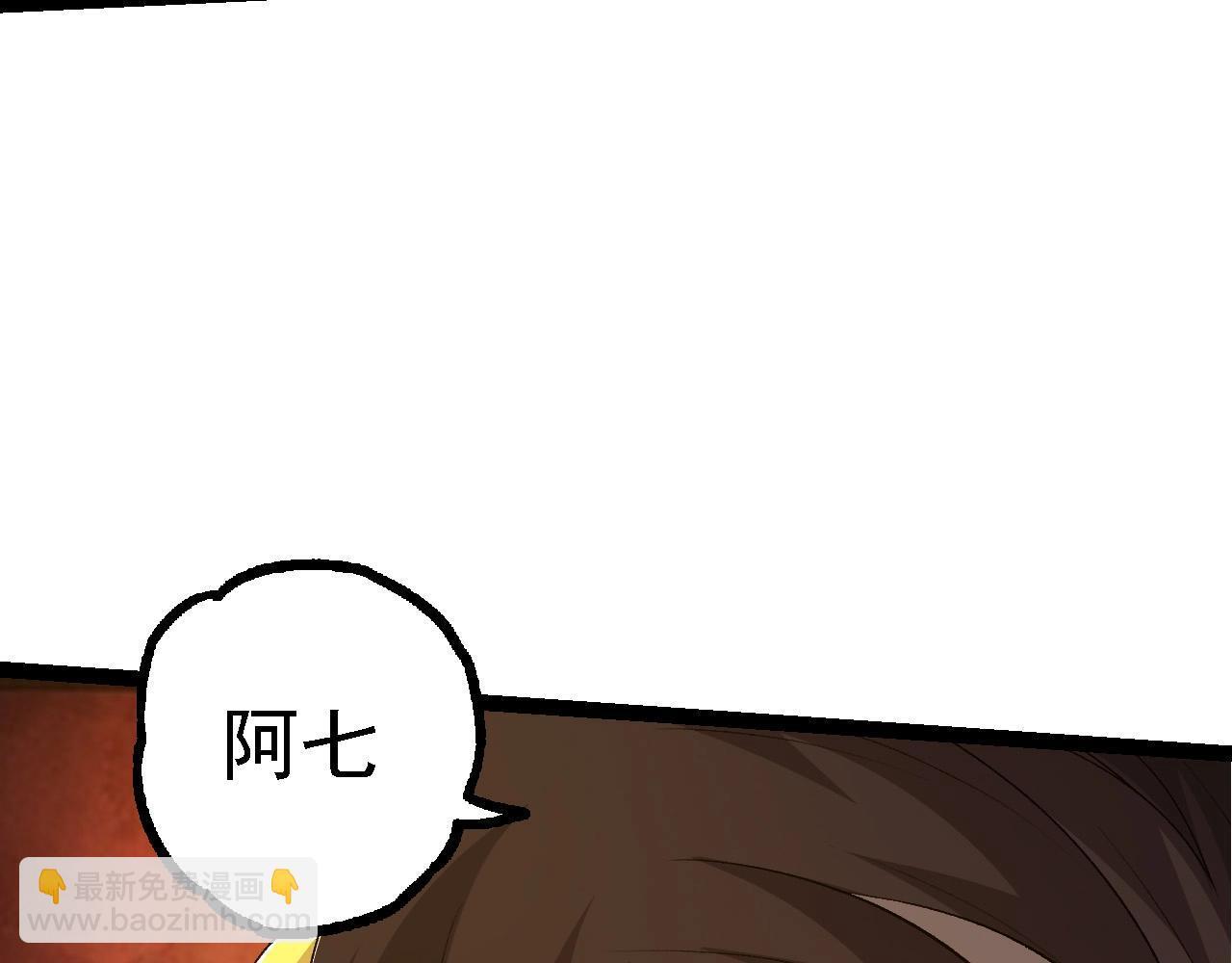 第99话 灵花出世56