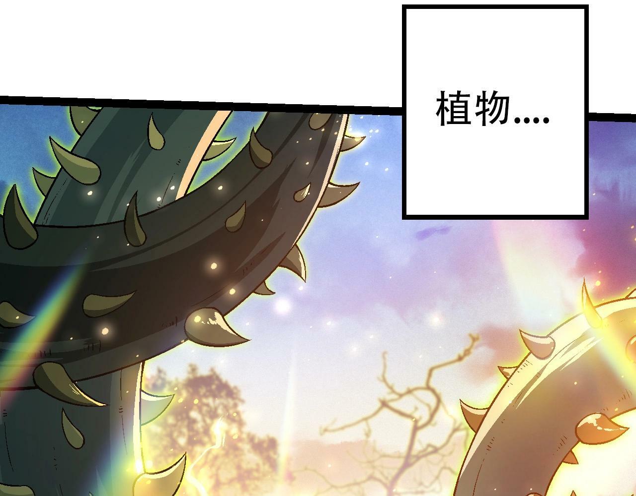 第74话 峡谷中的巨大树影86