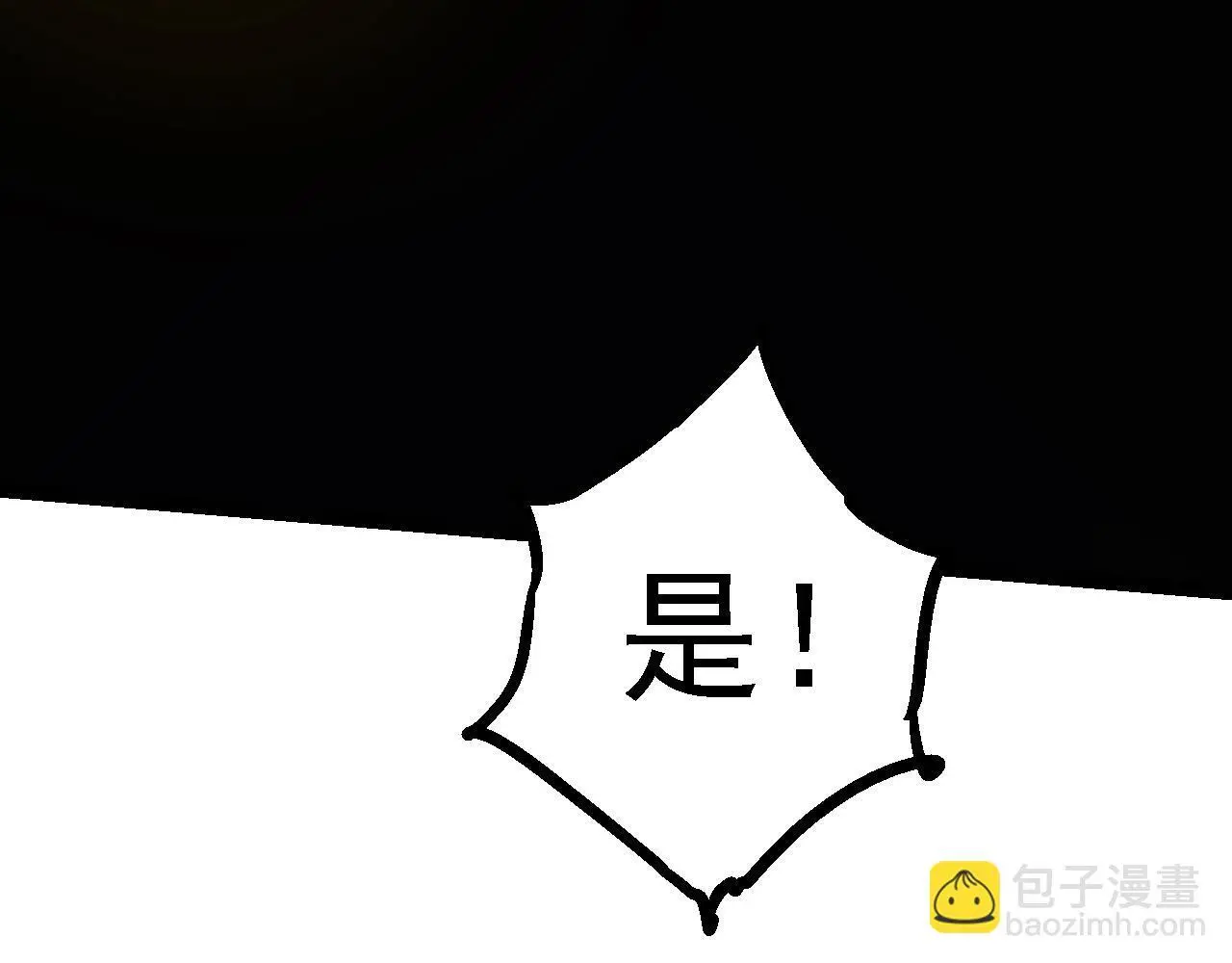 第121话 举国之战20