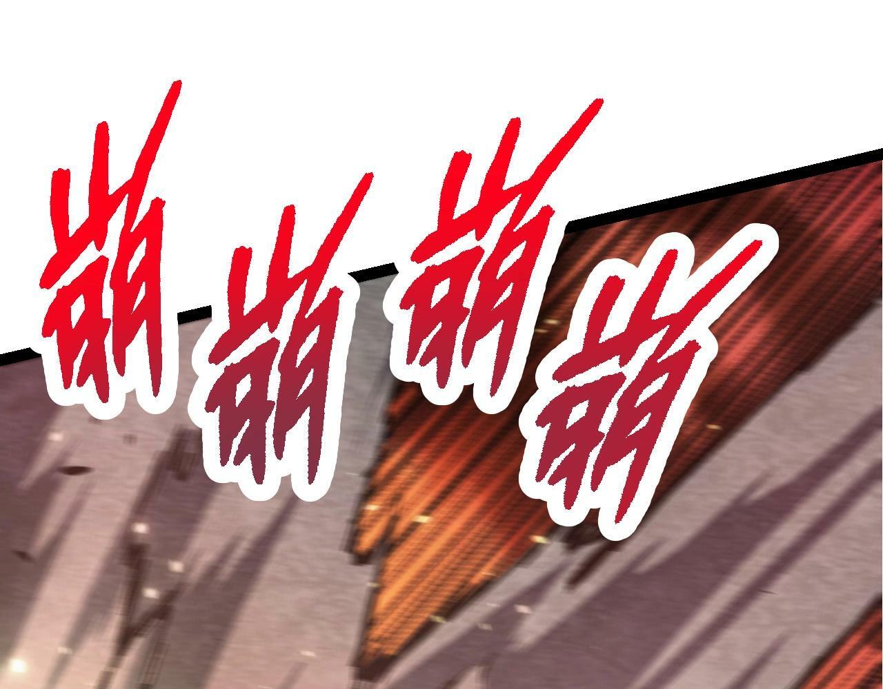 第67话 从我们的地盘滚出去124