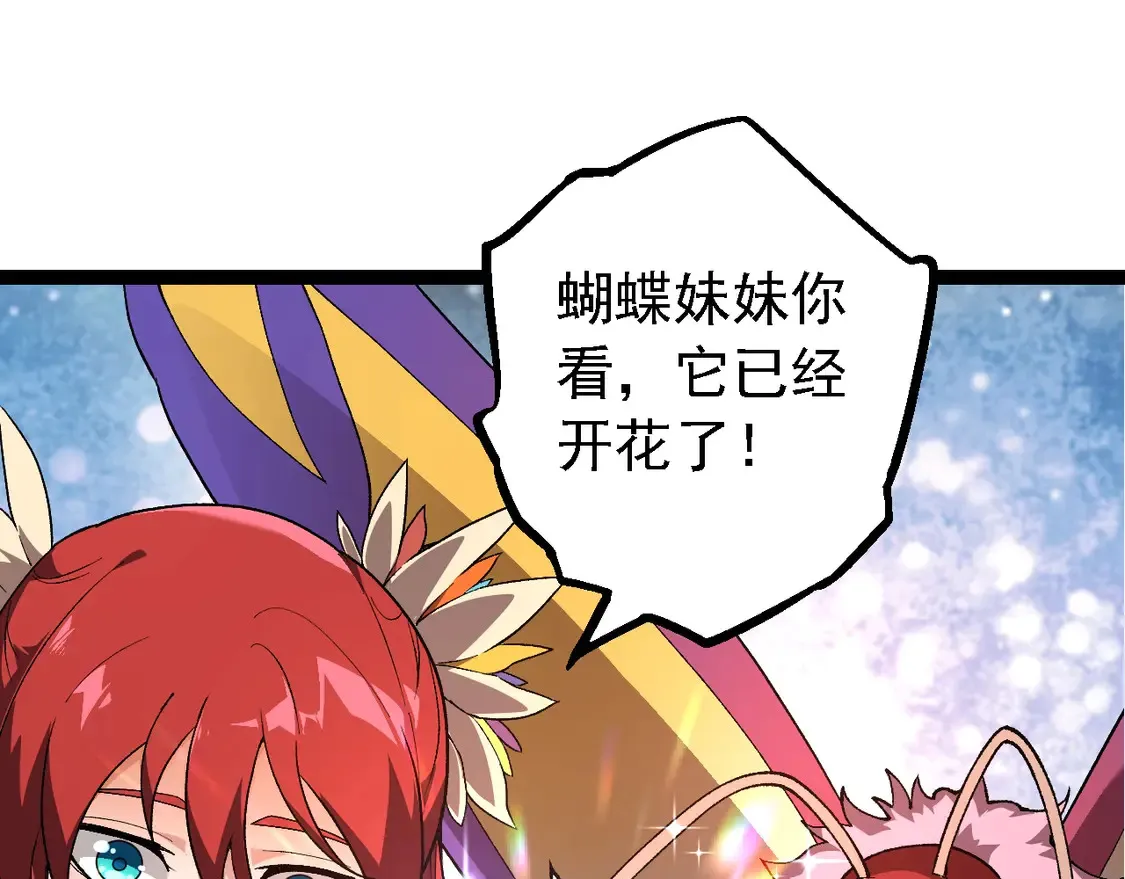 第194话 作战动员8