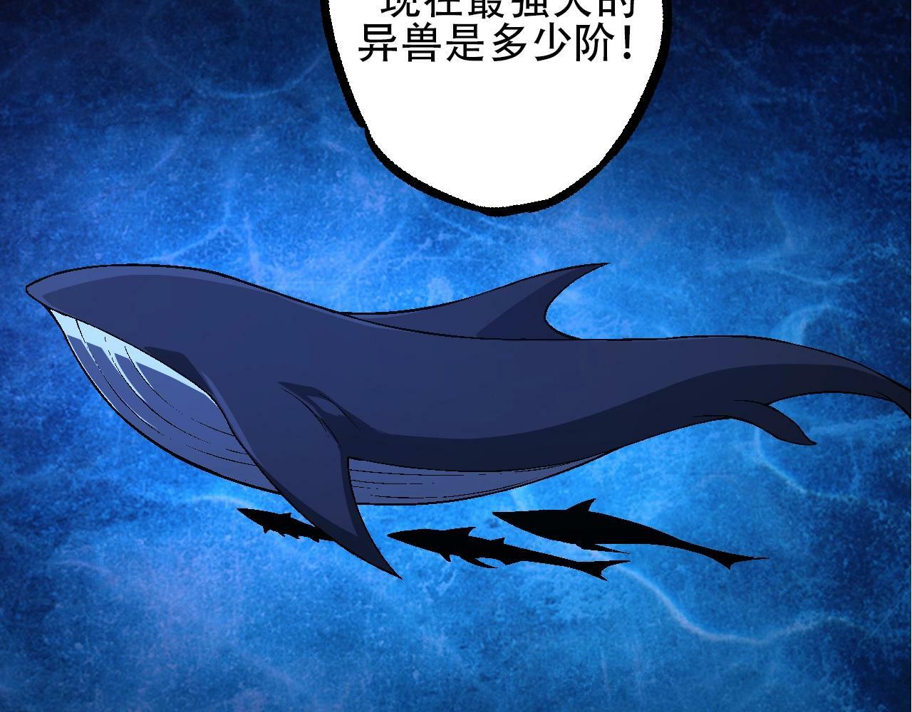第84话 狩猎开始！熊猫的首秀39
