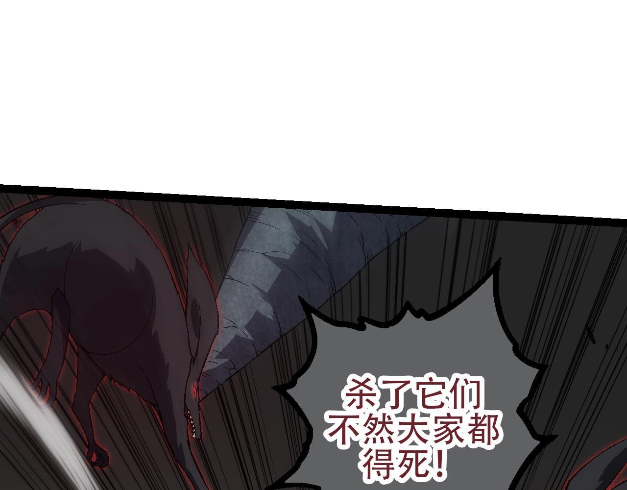 第88话 新的眷属7