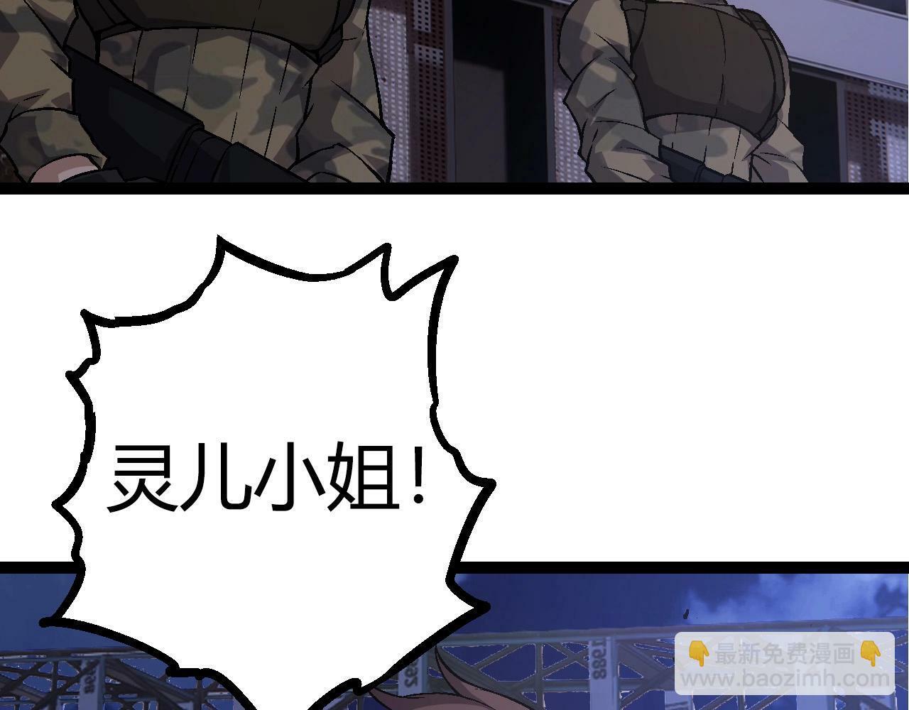 第70话 上古秘辛71