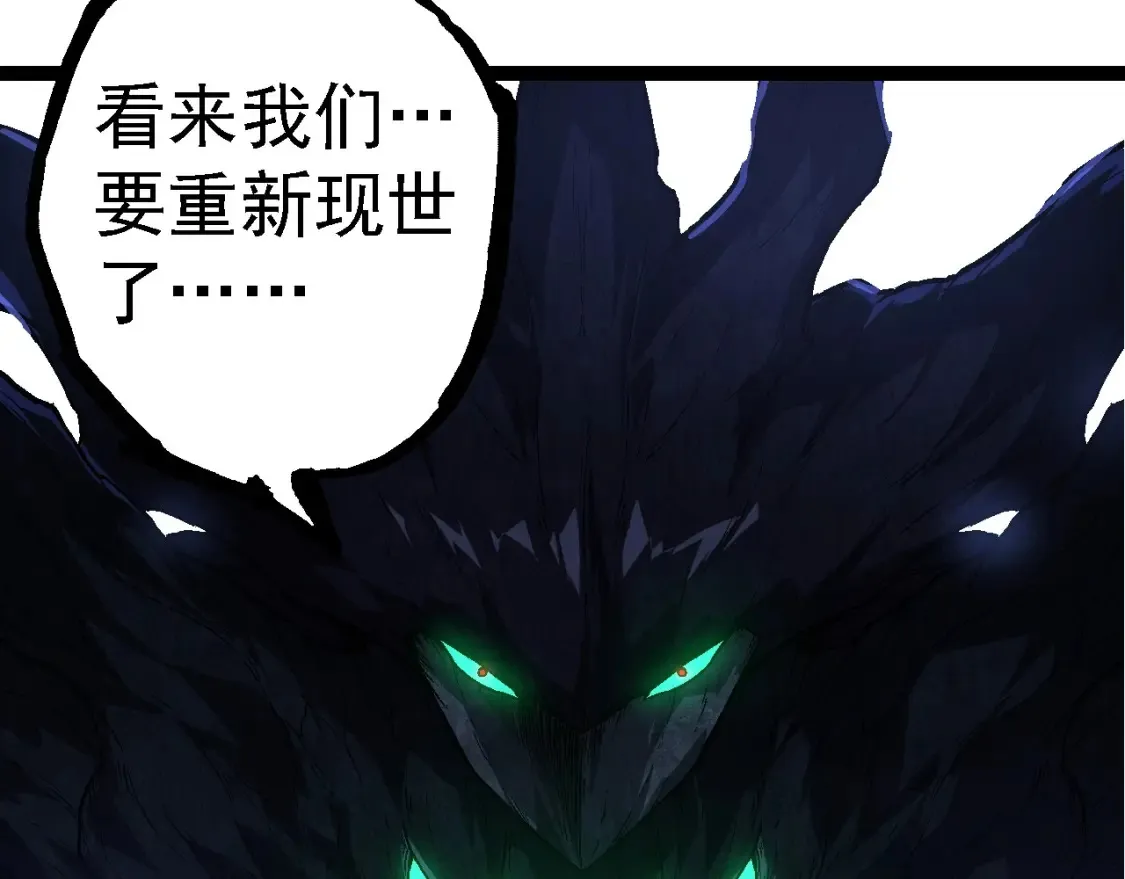 第177话 出山29