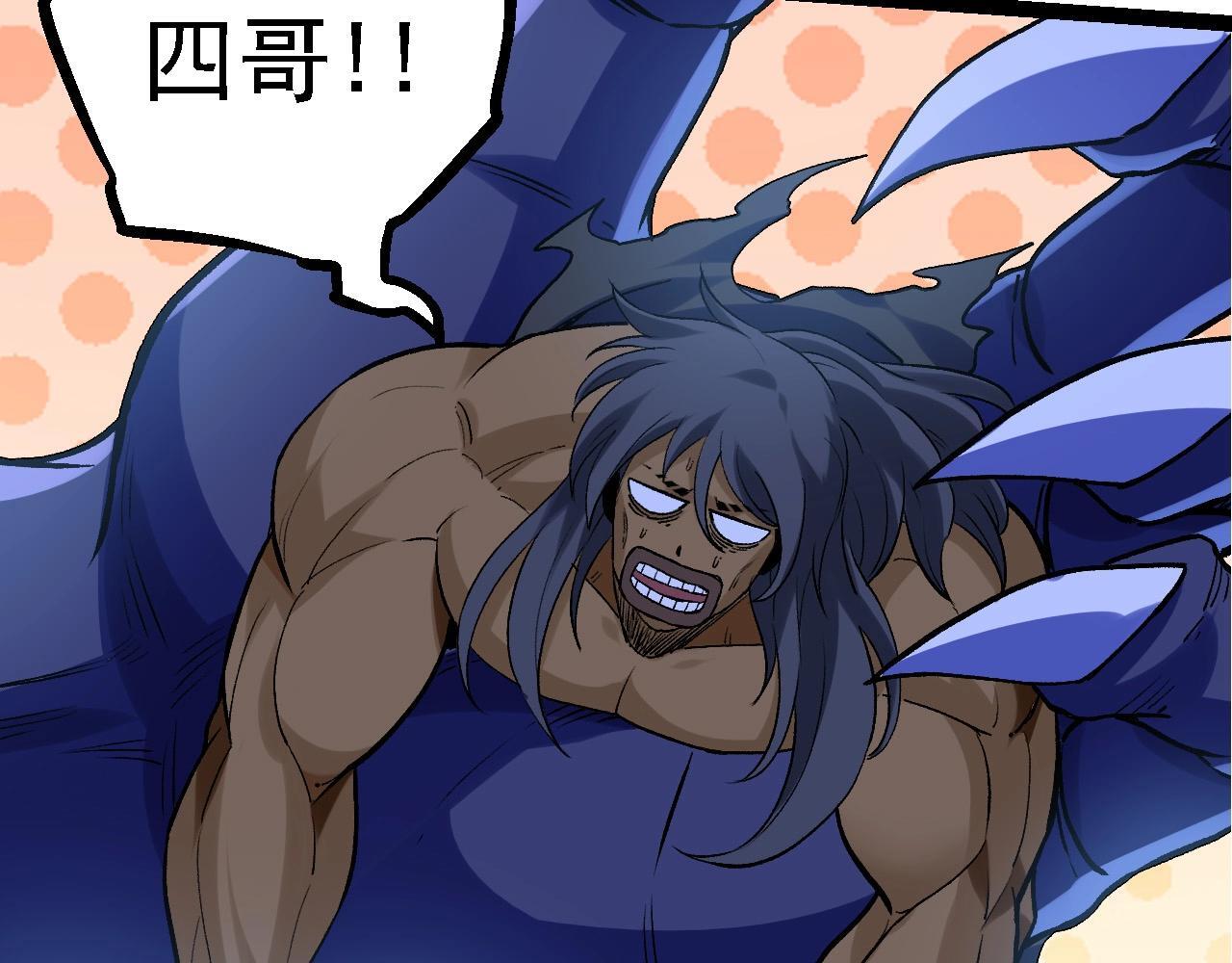 第98话 来自北方的朋友57