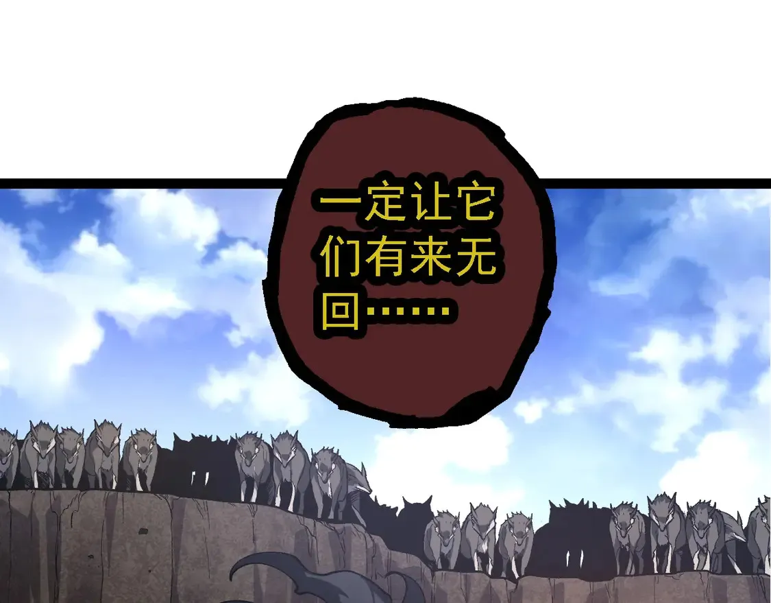 第187话 混战14