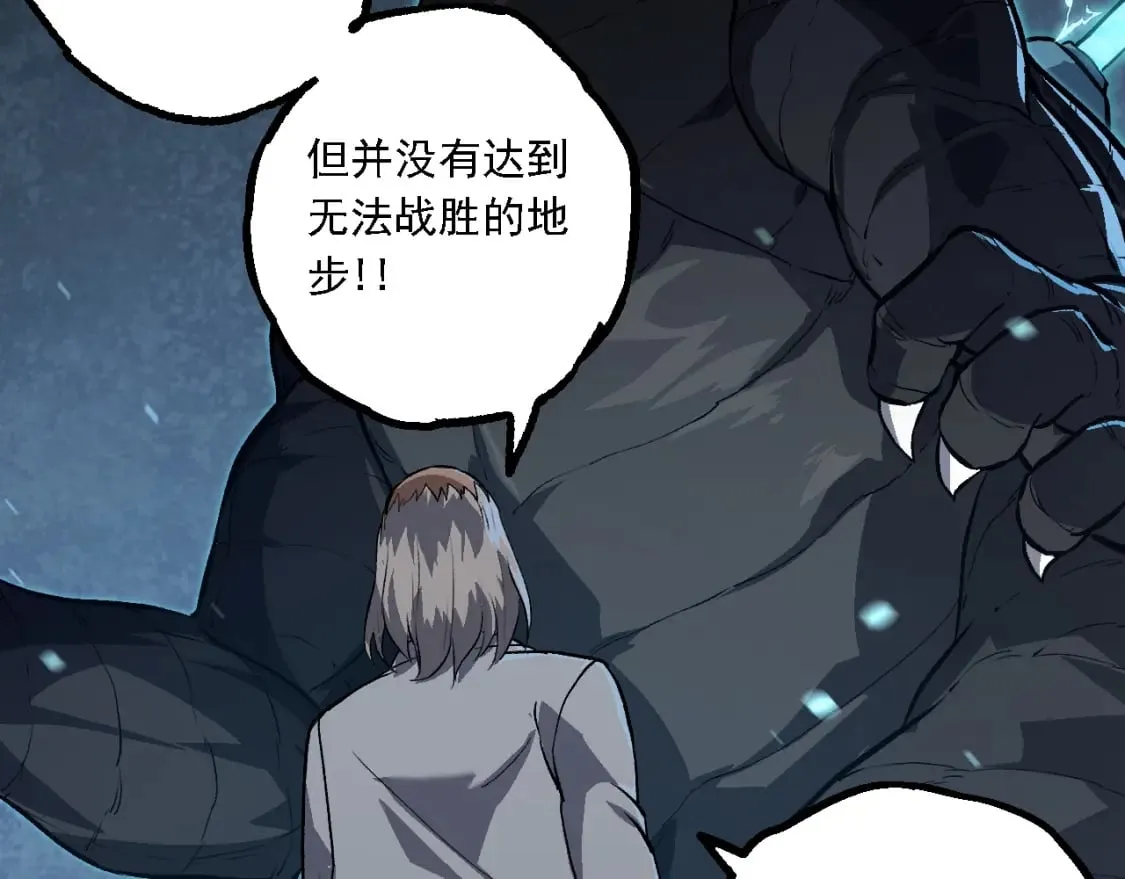 第153话 全面入侵92