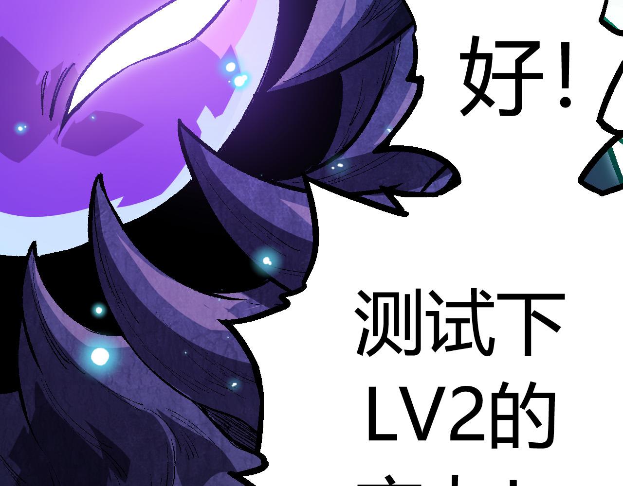 第9话 战斧蛇出现！155