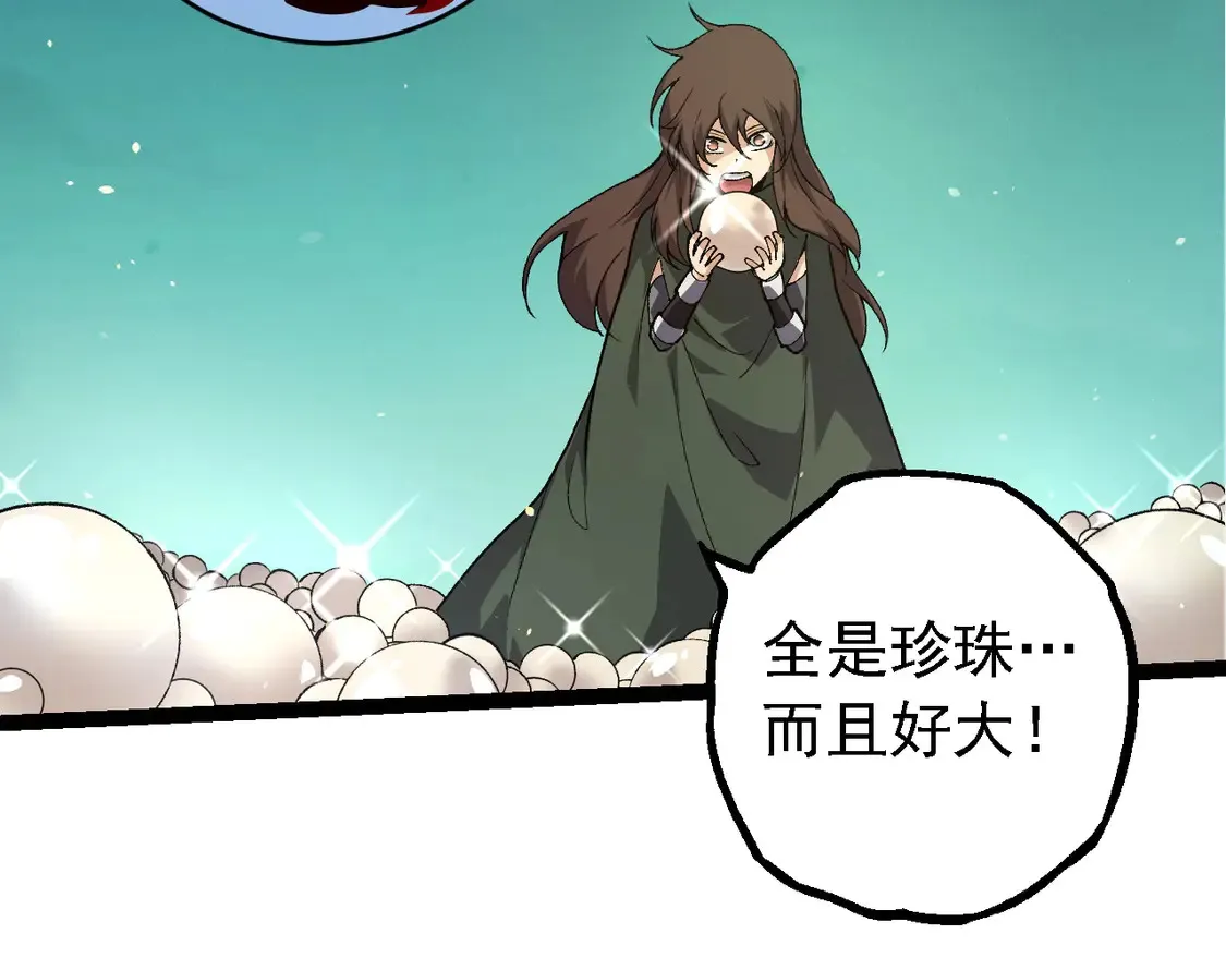 第197话 终结预言71