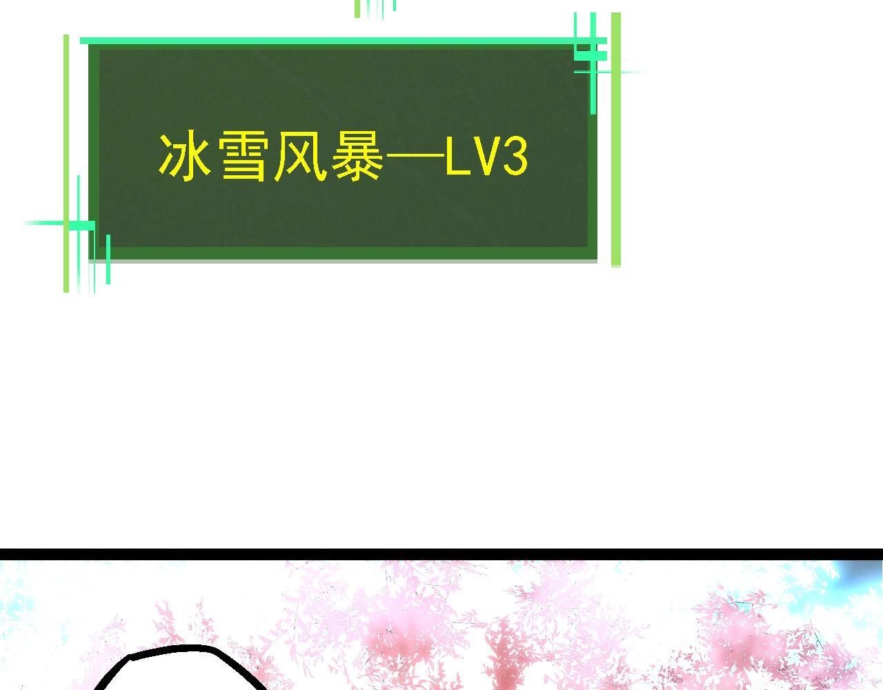 第95话 来自海上的敌人126