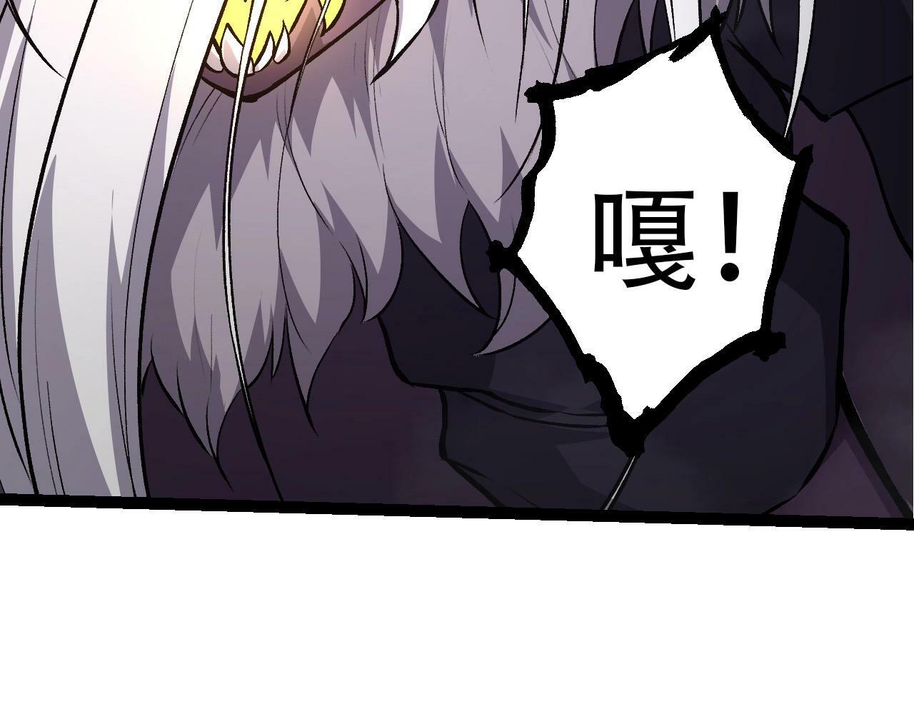 第71话 三王齐聚38