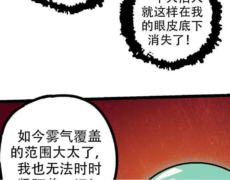 第45话 小灵再次出生99