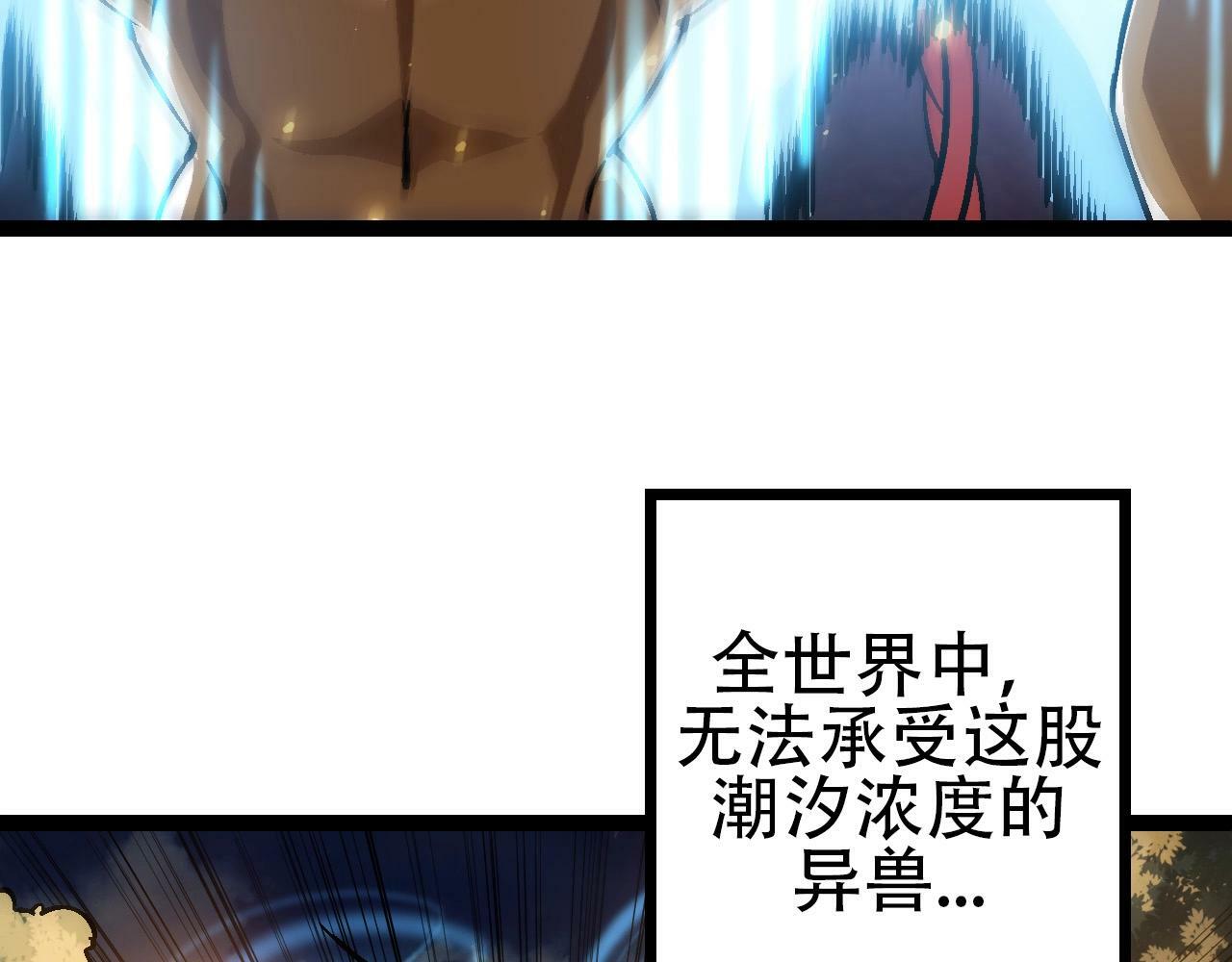 第74话 峡谷中的巨大树影111