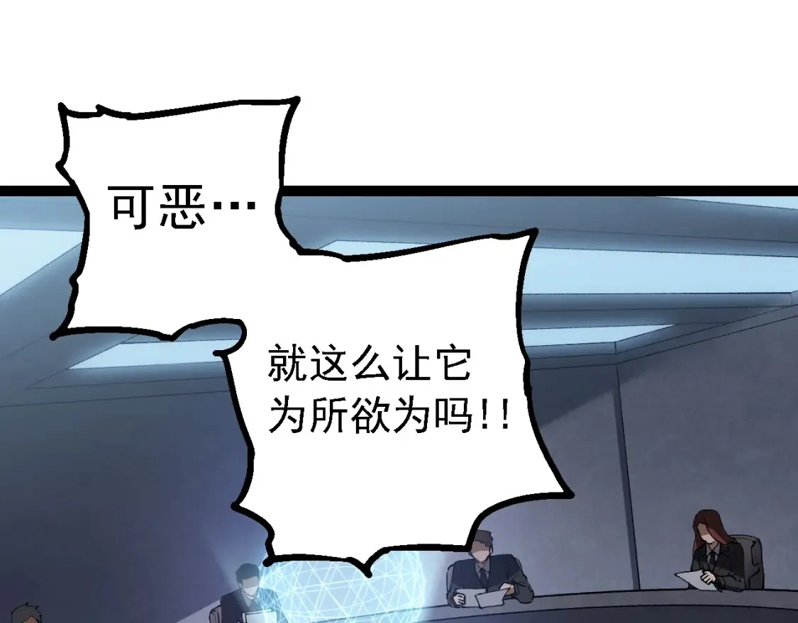第165话 扩张144